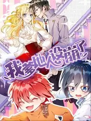久久综合影院舞台竞演综艺舞台不眠夜